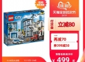 LEGO 乐高 城市系列 60141 警察总局