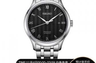 精工 SEIKO PRESAGE 领航系列 SRPC81J1 男士机械腕表