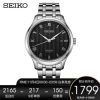 精工 SEIKO PRESAGE 领航系列 SRPC81J1 男士机械腕表